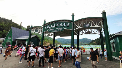 三峡龙泉湖风景区第 36 张图片