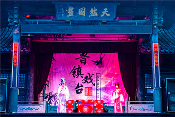绍兴柯岩风景区第 38 张图片