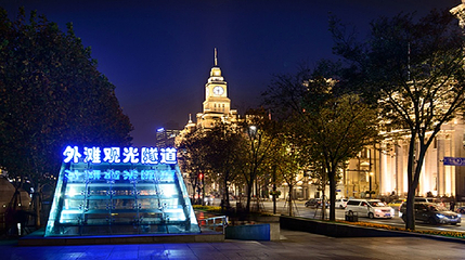 外滩观光隧道第 9 张图片