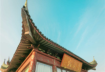 穹窿山景区第 91 张图片