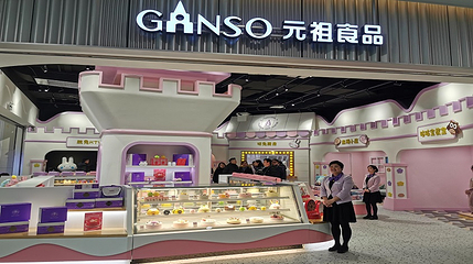 元祖梦世界第 43 张图片