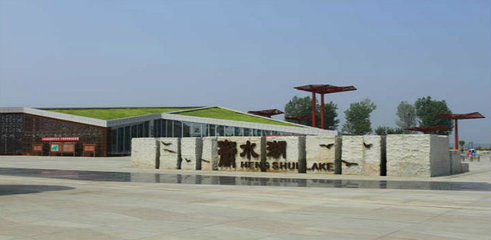 衡水湖旅游景区第 25 张图片