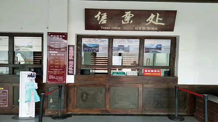 春秋寨景区第 34 张图片