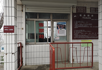 原山国家森林公园第 15 张图片