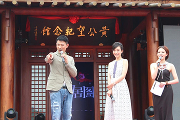 黄公望隐居地第 11 张图片
