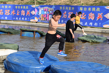 皇龙冠山水乐园第 7 张图片