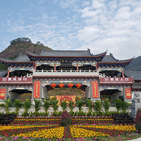 都峤山风景区