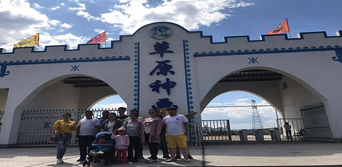 草原神画第 26 张图片