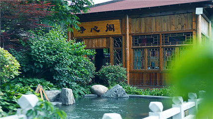 麦积山温泉第 64 张图片
