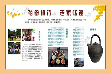 千年银杏谷文化旅游区第 36 张图片