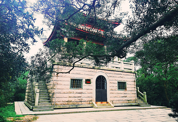 清源山第 23 张图片
