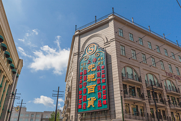横店国际马戏城(原梦外滩)第 151 张图片