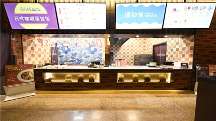 清水湾·乐汤汇都市温泉度假中心(北二环店)第 3 张图片