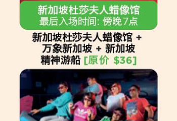圣淘沙岛第 83 张图片