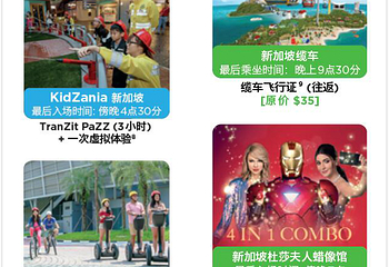 圣淘沙岛第 26 张图片