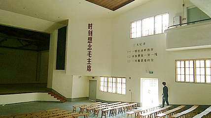 韶关市红军长征粤北纪念馆第 10 张图片