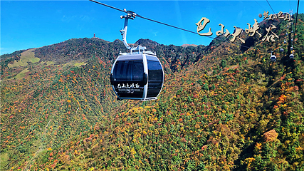 巴山大峡谷第 64 张图片
