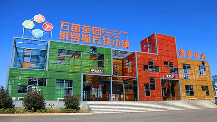 万亩茶园·茶园里梦想小镇第 4 张图片