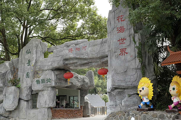 庐山博阳河生态休闲风景区第 16 张图片