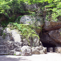 韭山洞