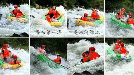 龙鲸河漂流第 2 张图片