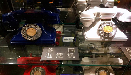 北京百年世界老电话博物馆第 16 张图片