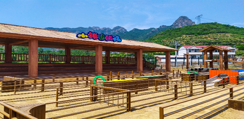 清河源综合旅游度假区第 5 张图片