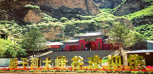 桑干河大峡谷旅游区第 37 张图片