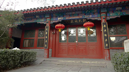 纪晓岚故居第 8 张图片