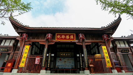 阆中古城第 27 张图片