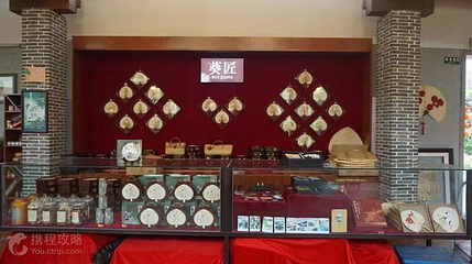 葵博园第 3 张图片