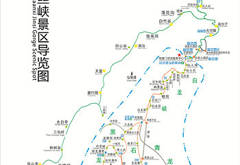 金丝峡景区第 24 张图片