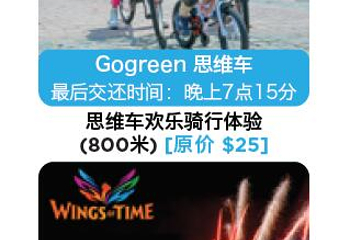 圣淘沙岛第 80 张图片