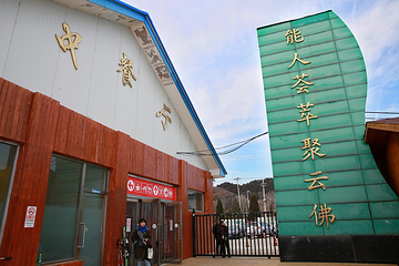 云佛滑雪场第 9 张图片