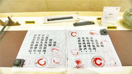 中华始祖堂第 45 张图片