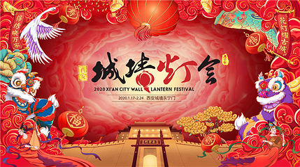 西安城墙第 46 张图片