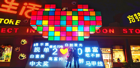 南通探险王国松鼠乐园第 33 张图片