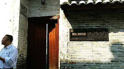 韶关市红军长征粤北纪念馆第 11 张图片