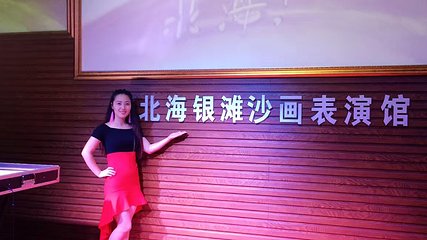 北海·印象李泰山第 27 张图片