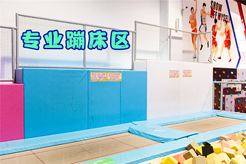 贝特城多元运动中心蹦床公园第 24 张图片