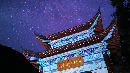 仙门奇峡第 83 张图片