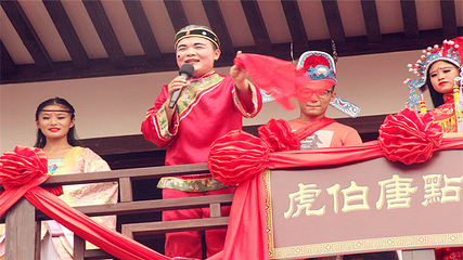 芜湖方特东方神画第 89 张图片