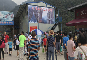 福州永泰天门山景区第 11 张图片
