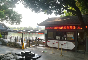 桂林两江四湖景区第 79 张图片