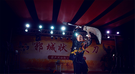 水浒好汉城第 62 张图片