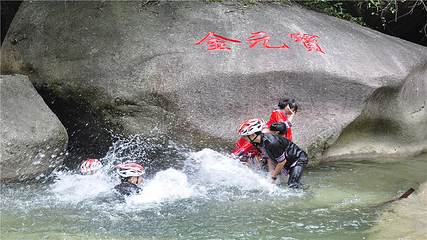 三分石景区第 18 张图片