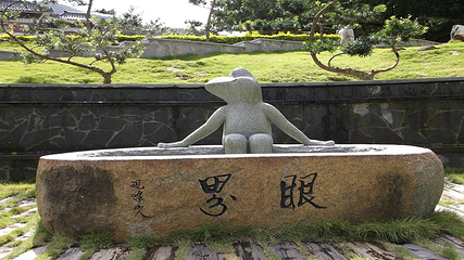 淡浮院第 27 张图片