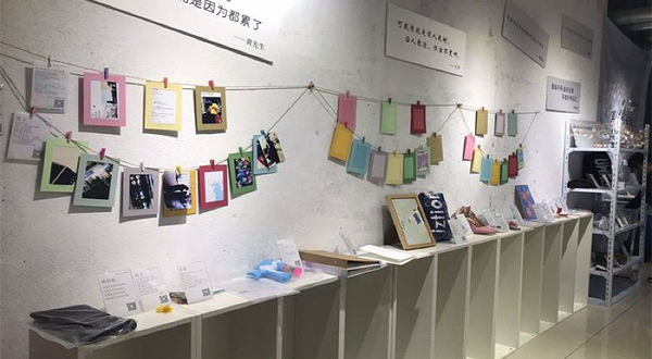 烟台失恋博物馆(芝罘区店)