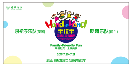 蔚然花海第 266 张图片