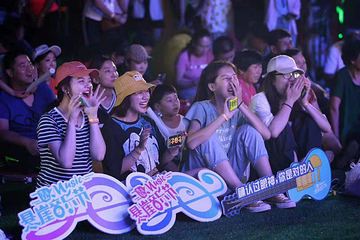 潭溪山第 75 张图片